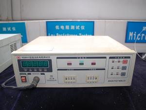 Test Equipment